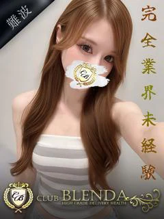 神咲 ルイス