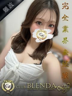 虹恋【にこ】