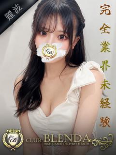 優木　うた