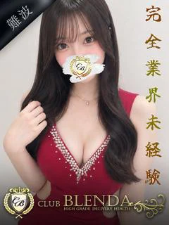 華奏 うい