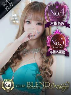 星乃