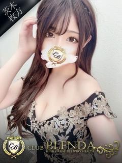 乳柱　るな