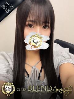 甘井　こよい