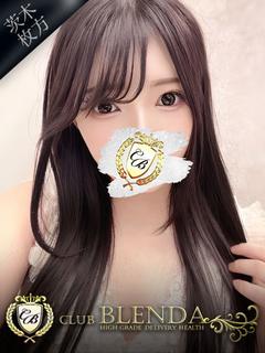貴咲　えり