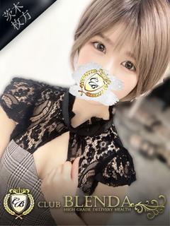 心花【こはな】