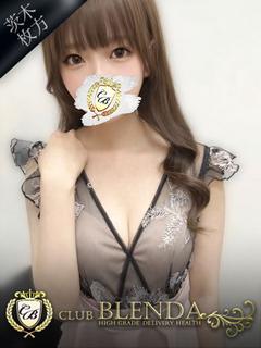 胡桃【くるみ】