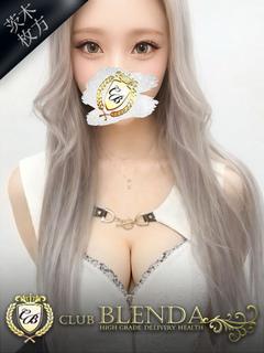 Riona【リオナ】