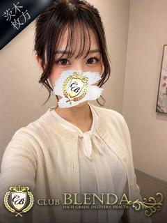 葵【あおい】