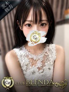 水無瀬