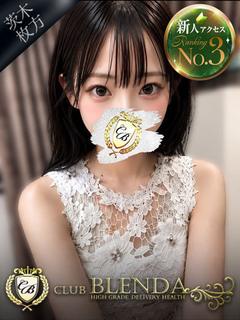 水無瀬　すい