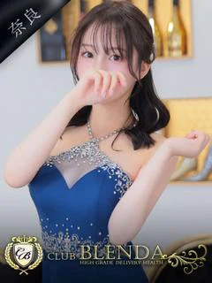 鳴海