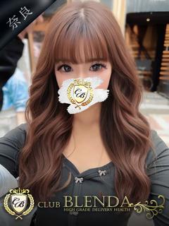 青葉 氷【こおり】