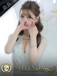 艶