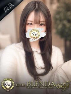 春白