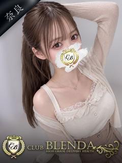 鷹宮 りおん