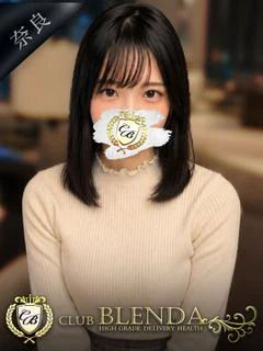 澄恋