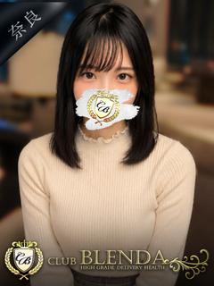 澄恋 いお