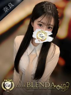 甘夏 あんず