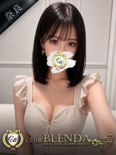 末澤 りん
