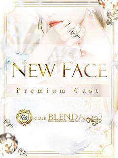 未経験　じゅん