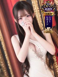 しらたま