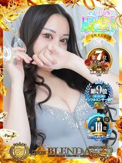 皇　いんりん
