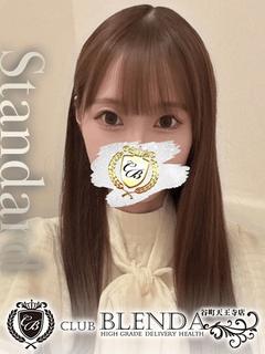 春風　ふうか