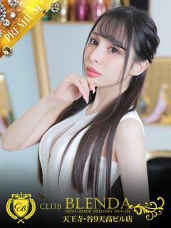クラマ