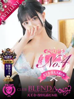 いのり