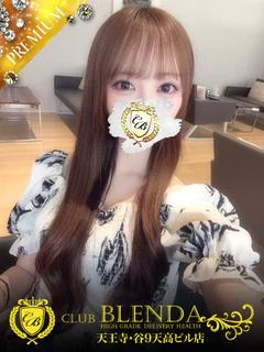 音羽【おとは】