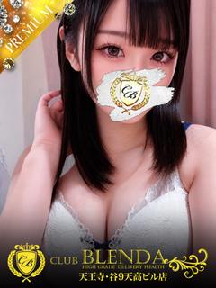 にいな