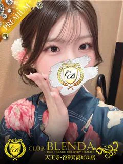 未経験 つむぎ