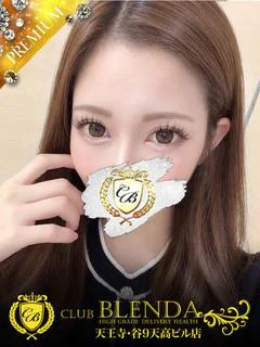 美杉 りお