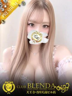 鷹宮
