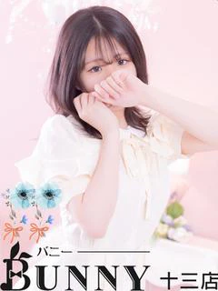 かずは