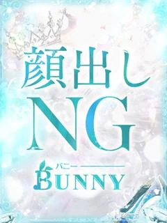 さな