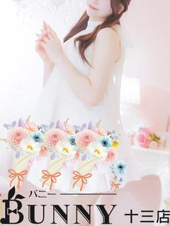 ゆゆ