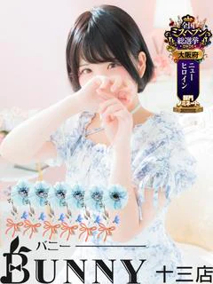 いろは