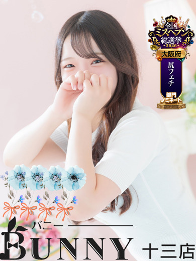 えな のプロフィール写真
