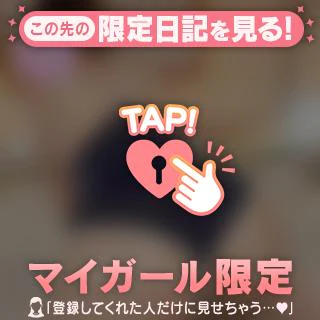 お題に返信☆ミ
