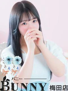 ひな