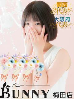 さくら