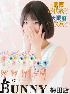 さくら