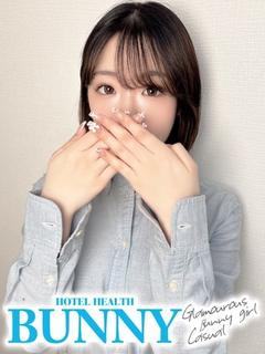 ひめ