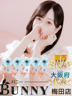 あまね
