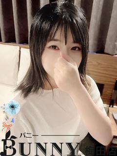 るり