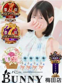 あさひ