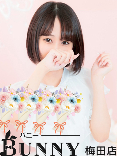 なつみ のプロフィール写真