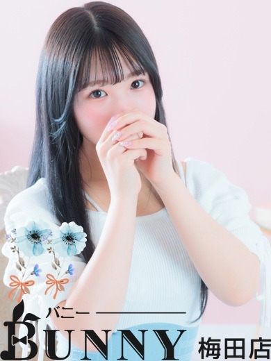 ひな のプロフィール写真