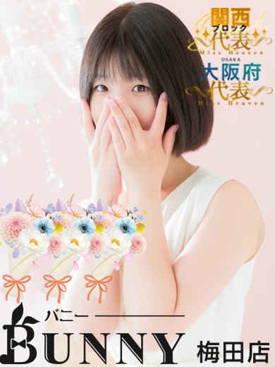 さくら のプロフィール写真